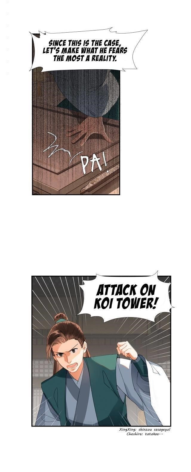 The Grandmaster of Demonic Cultivation Chapter 220 - Page 17