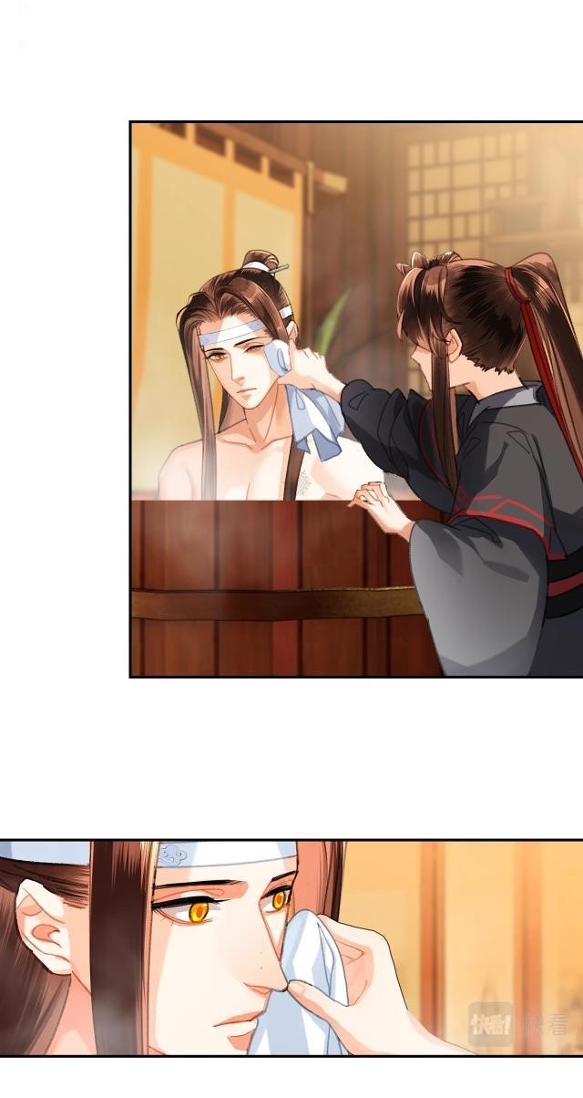 The Grandmaster of Demonic Cultivation Chapter 230 - Page 21