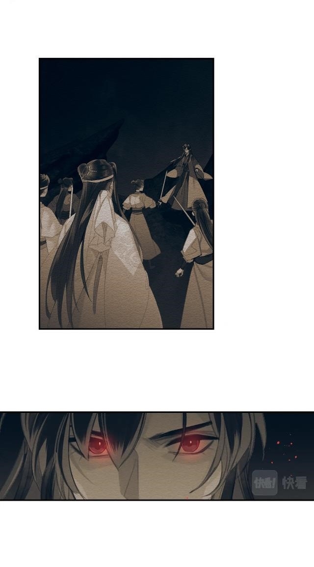 The Grandmaster of Demonic Cultivation Chapter 236 - Page 9