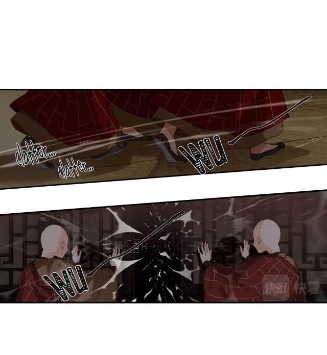 The Grandmaster of Demonic Cultivation Chapter 238 - Page 14