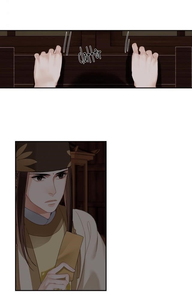 The Grandmaster of Demonic Cultivation Chapter 238 - Page 15