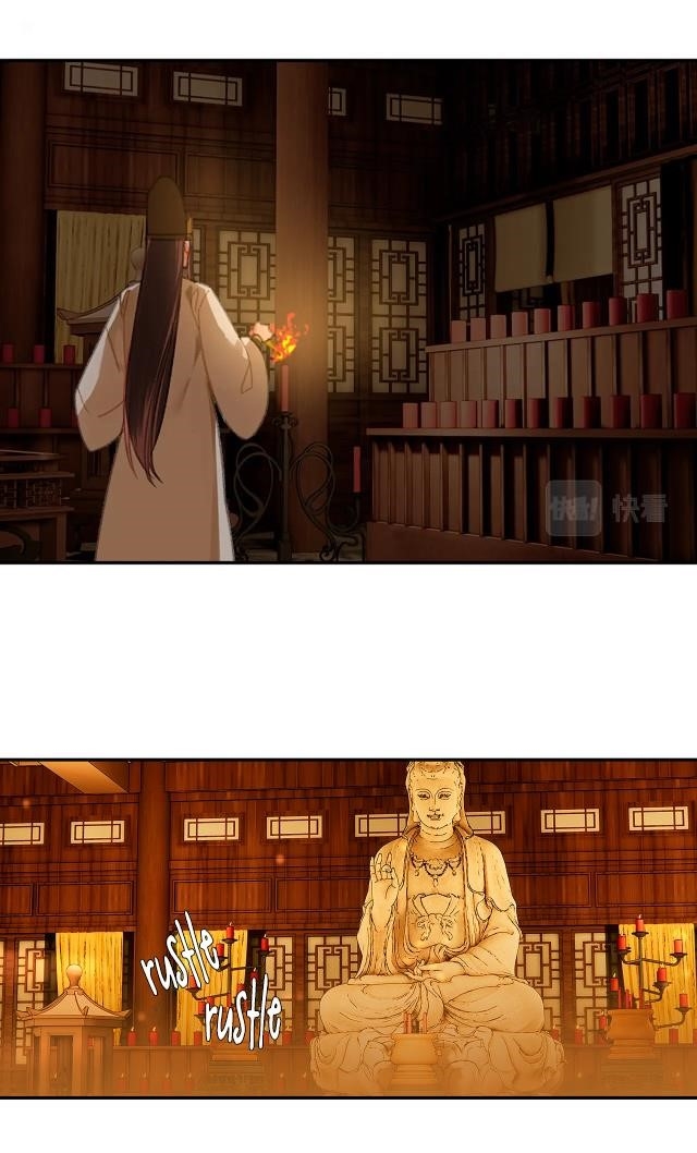 The Grandmaster of Demonic Cultivation Chapter 238 - Page 17