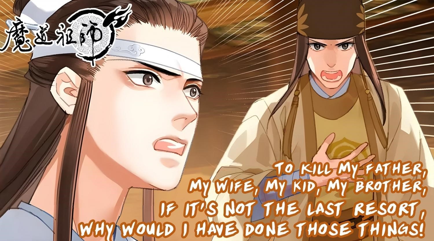 The Grandmaster of Demonic Cultivation Chapter 246 - Page 2