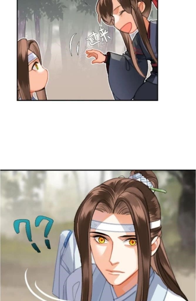 The Grandmaster of Demonic Cultivation Chapter 255 - Page 28