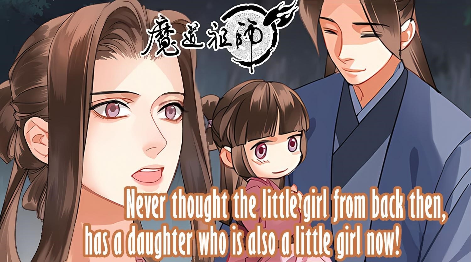 The Grandmaster of Demonic Cultivation Chapter 258 - Page 2