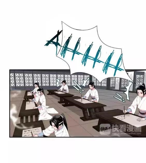 The Grandmaster of Demonic Cultivation Chapter 26 - Page 13