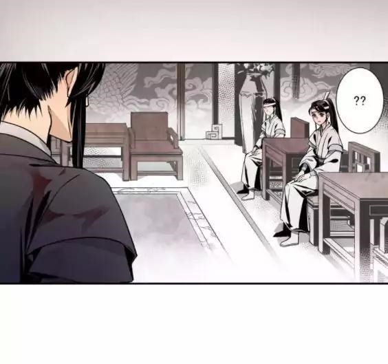 The Grandmaster of Demonic Cultivation Chapter 4 - Page 10