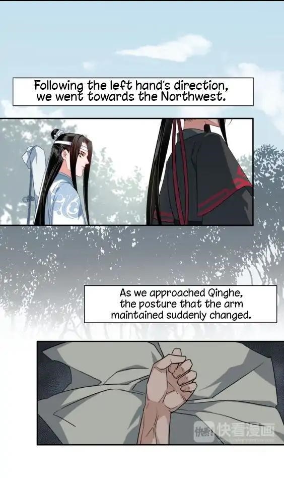 The Grandmaster of Demonic Cultivation Chapter 47 - Page 12