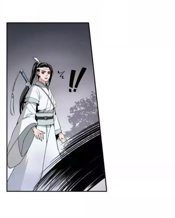 The Grandmaster of Demonic Cultivation Chapter 6 - Page 6