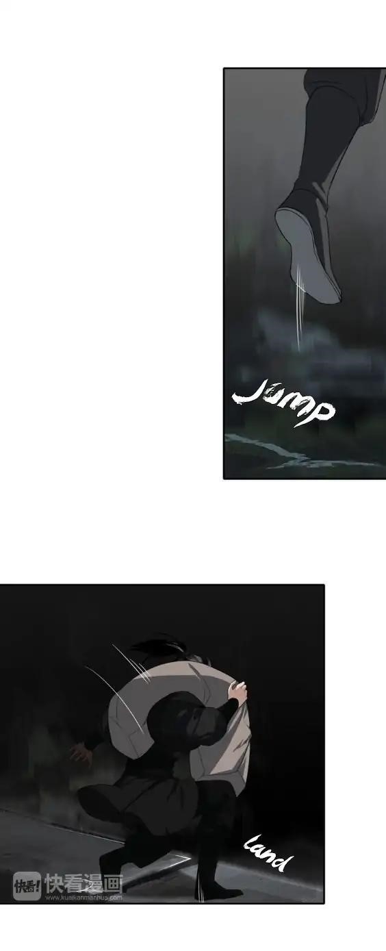 The Grandmaster of Demonic Cultivation Chapter 63 - Page 9