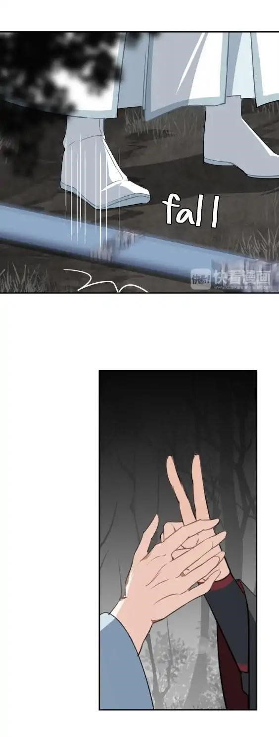 The Grandmaster of Demonic Cultivation Chapter 66 - Page 12