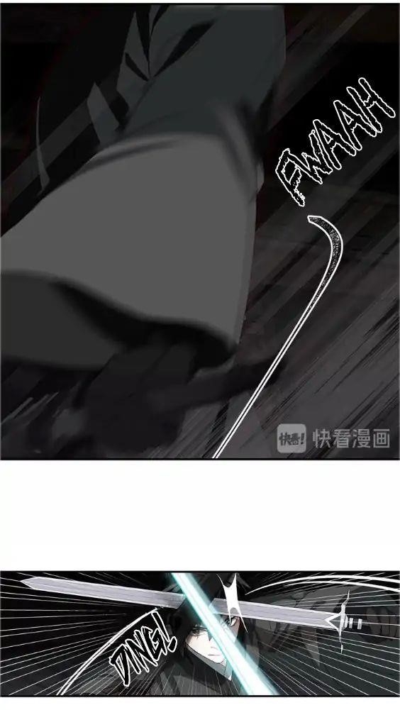 The Grandmaster of Demonic Cultivation Chapter 85 - Page 13