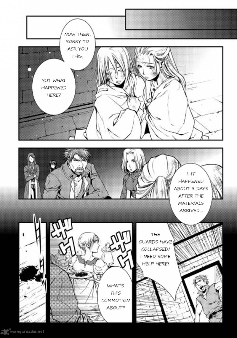 WORLD CUSTOMIZE CREATOR Chapter 11 - Page 10