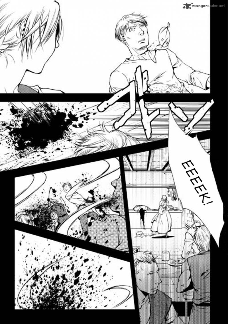 WORLD CUSTOMIZE CREATOR Chapter 11 - Page 11