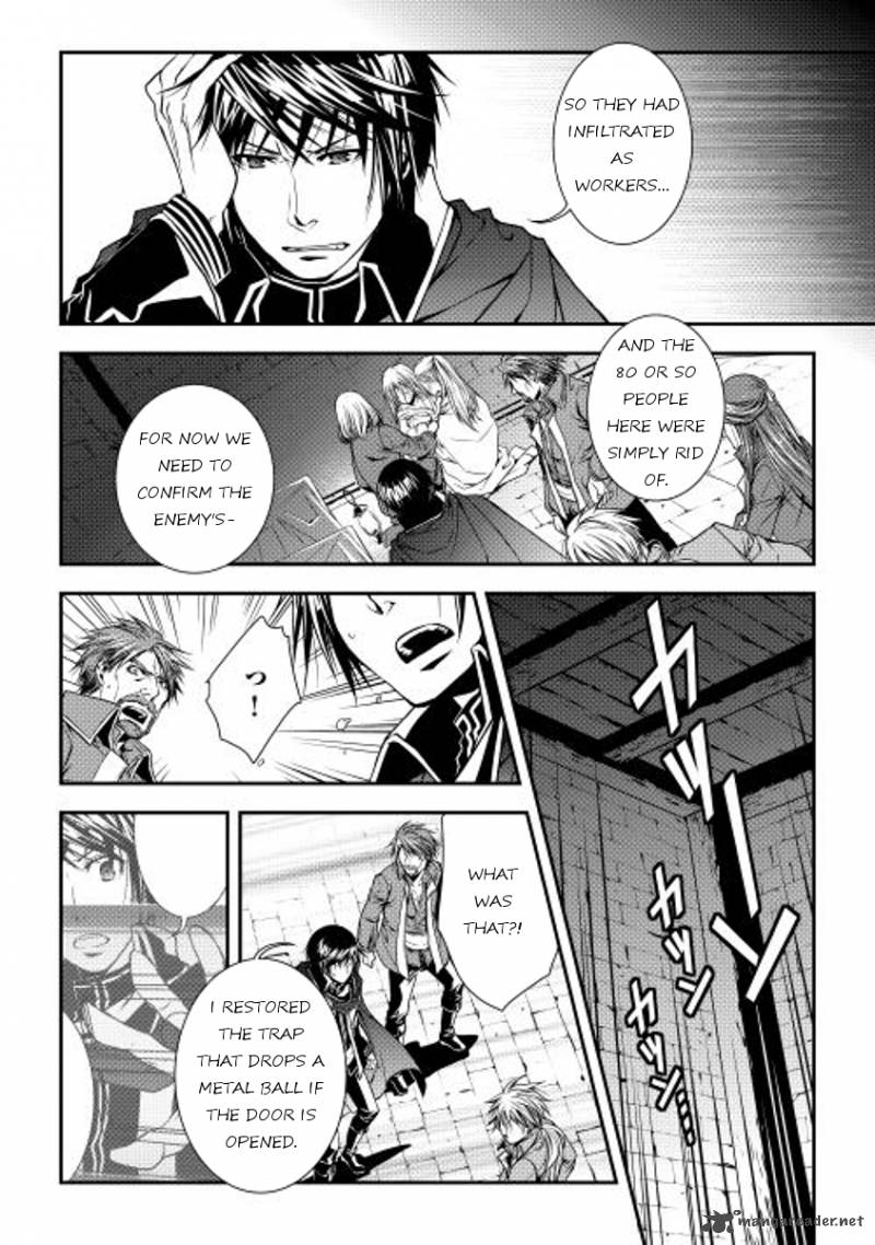 WORLD CUSTOMIZE CREATOR Chapter 11 - Page 12