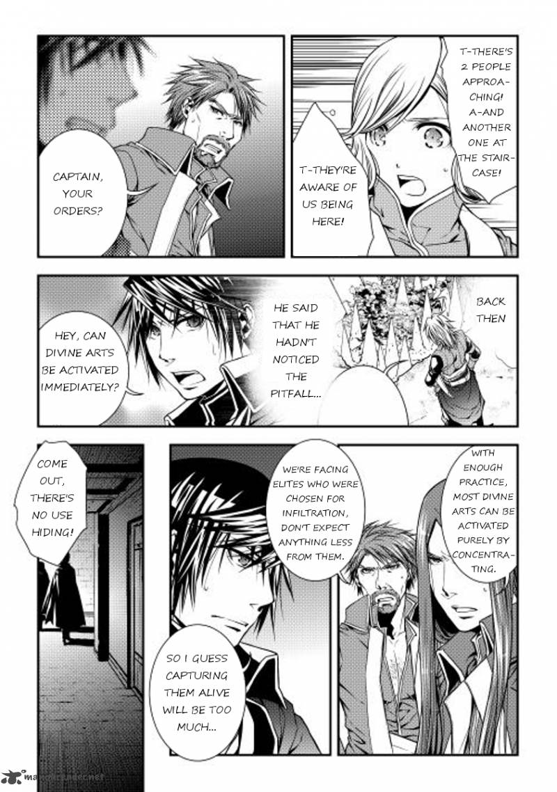 WORLD CUSTOMIZE CREATOR Chapter 11 - Page 13