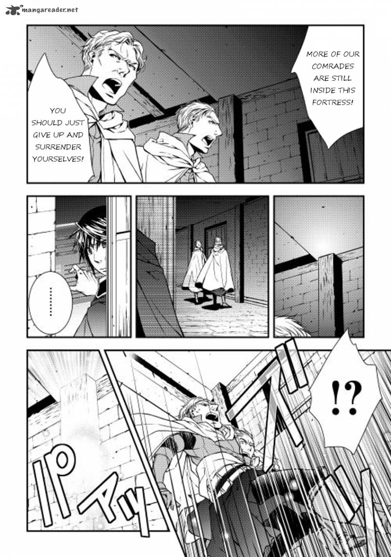 WORLD CUSTOMIZE CREATOR Chapter 11 - Page 14