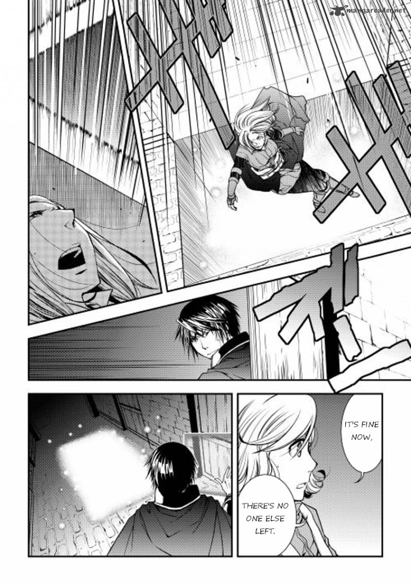 WORLD CUSTOMIZE CREATOR Chapter 11 - Page 16