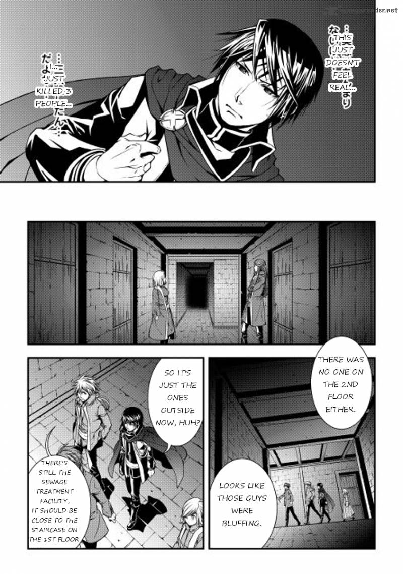 WORLD CUSTOMIZE CREATOR Chapter 11 - Page 17