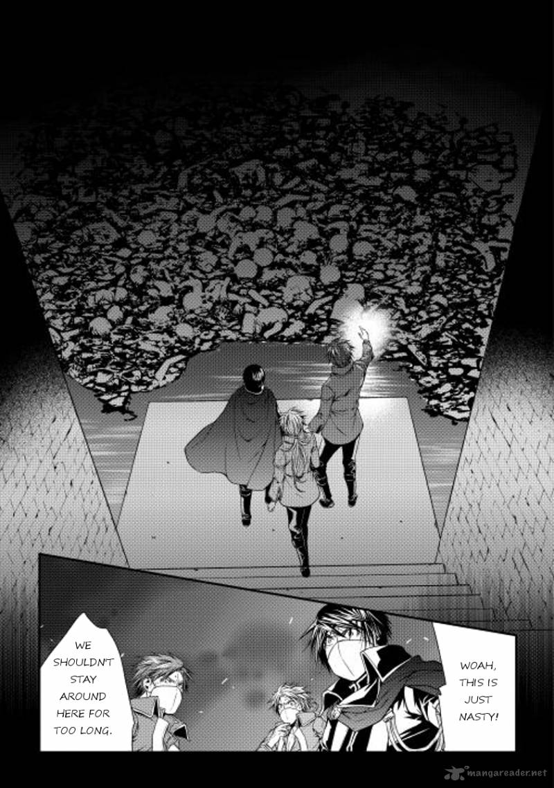 WORLD CUSTOMIZE CREATOR Chapter 11 - Page 19