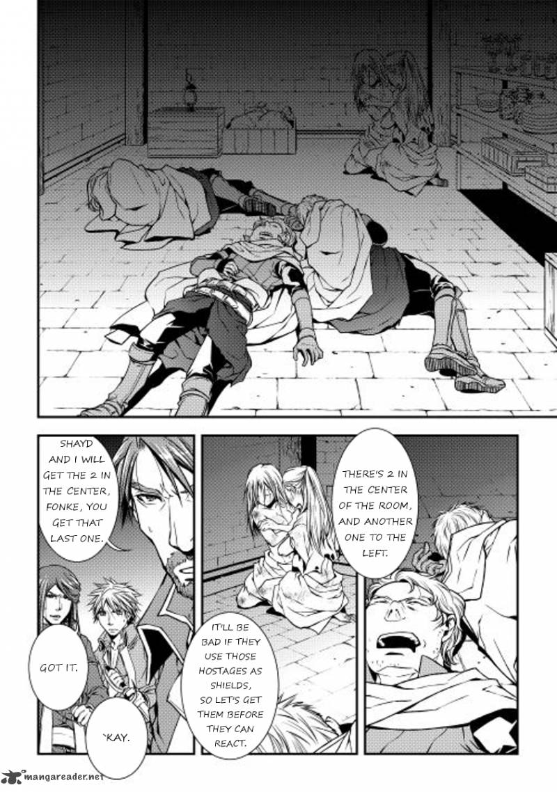 WORLD CUSTOMIZE CREATOR Chapter 11 - Page 2