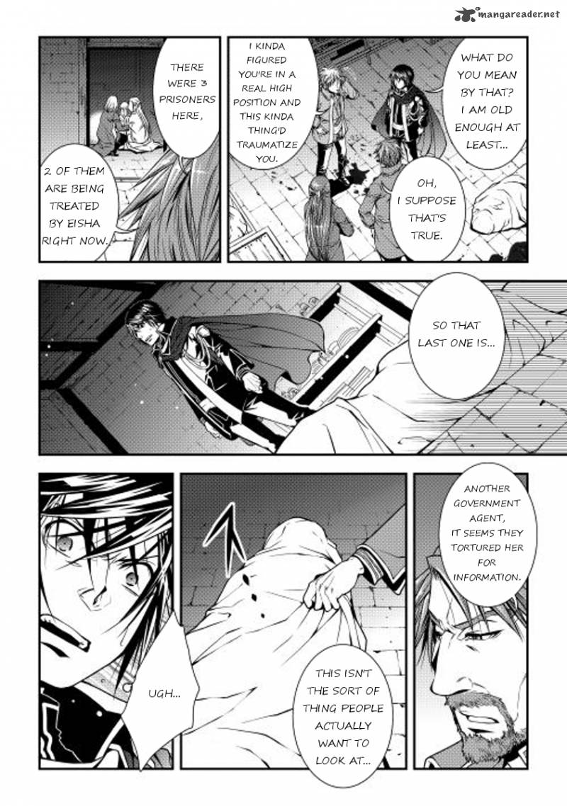 WORLD CUSTOMIZE CREATOR Chapter 11 - Page 6