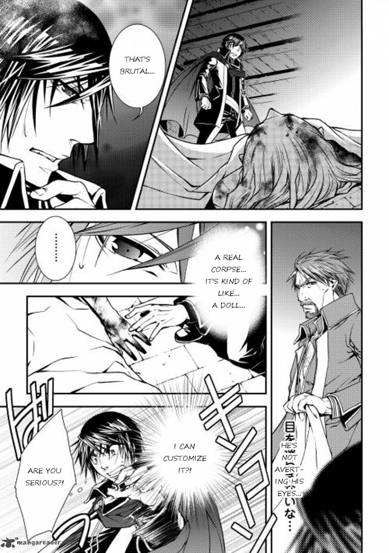 WORLD CUSTOMIZE CREATOR Chapter 11 - Page 7