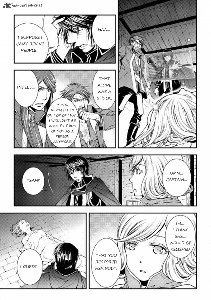 WORLD CUSTOMIZE CREATOR Chapter 11 - Page 9