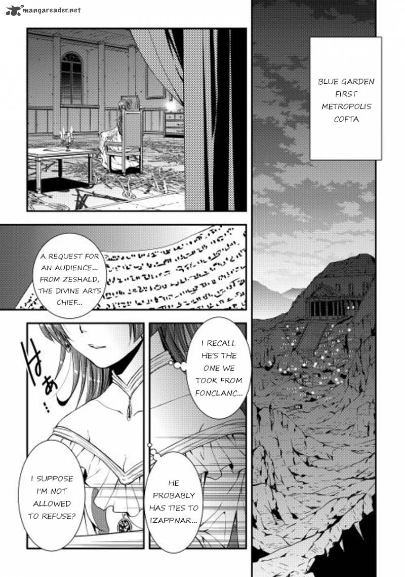 WORLD CUSTOMIZE CREATOR Chapter 15 - Page 1