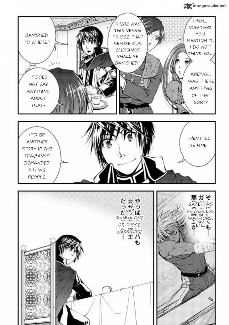 WORLD CUSTOMIZE CREATOR Chapter 15 - Page 10