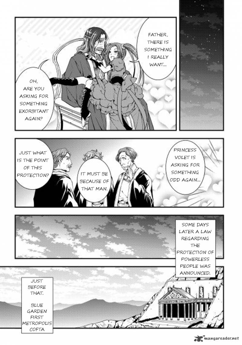 WORLD CUSTOMIZE CREATOR Chapter 15 - Page 11