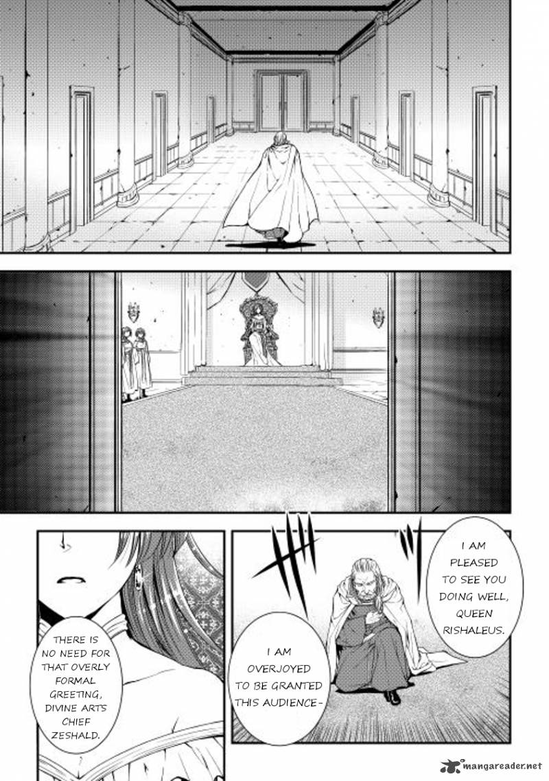 WORLD CUSTOMIZE CREATOR Chapter 15 - Page 13