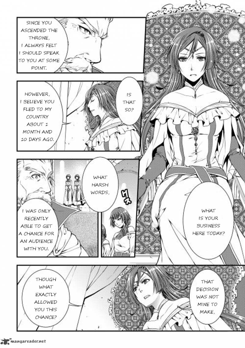 WORLD CUSTOMIZE CREATOR Chapter 15 - Page 14