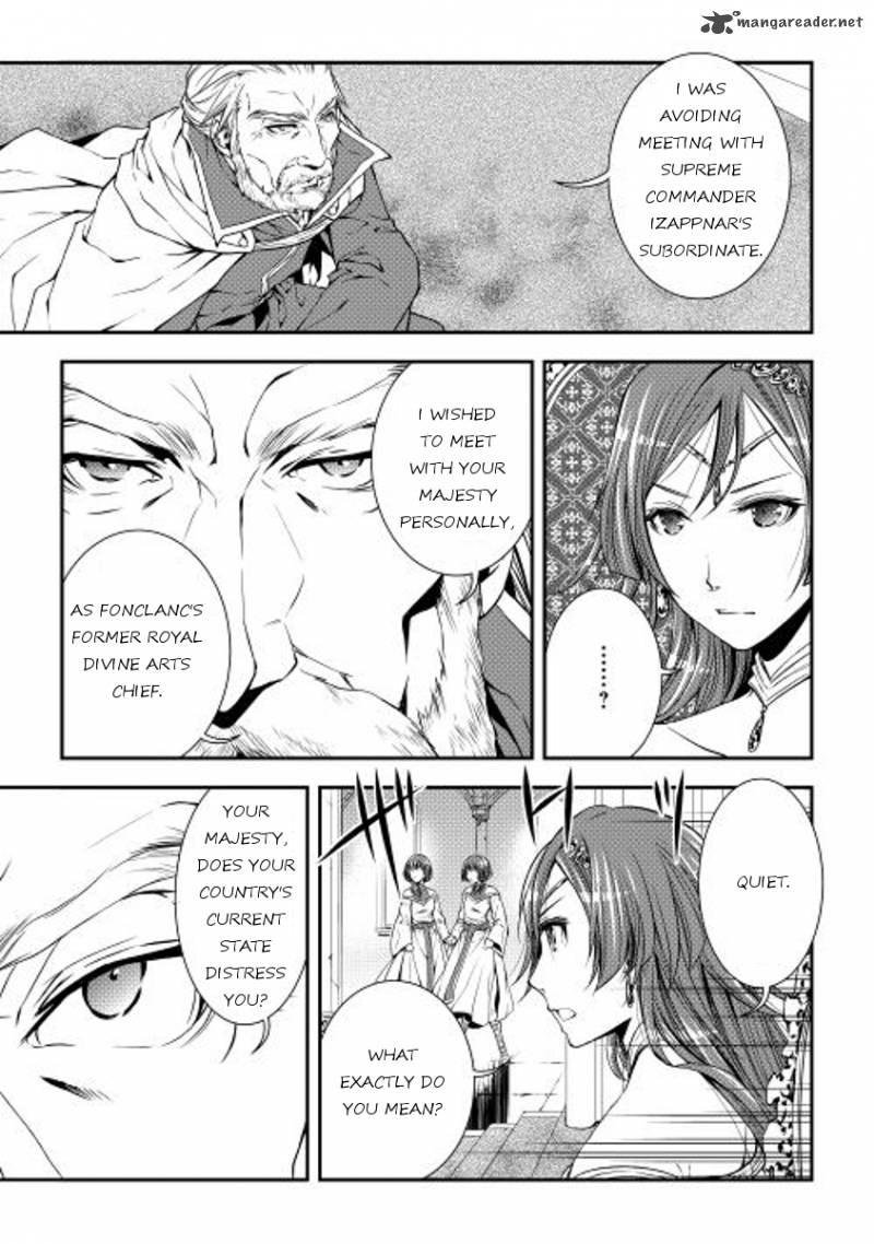 WORLD CUSTOMIZE CREATOR Chapter 15 - Page 15