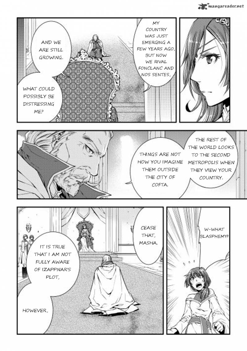 WORLD CUSTOMIZE CREATOR Chapter 15 - Page 16
