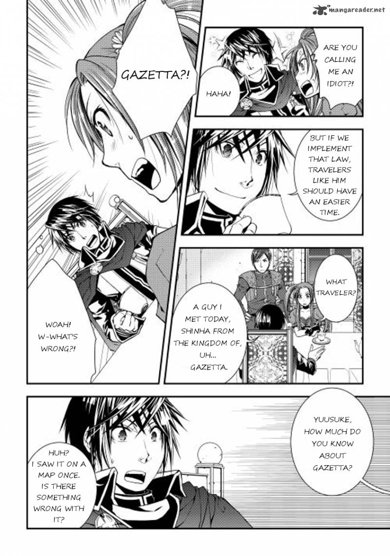 WORLD CUSTOMIZE CREATOR Chapter 15 - Page 6