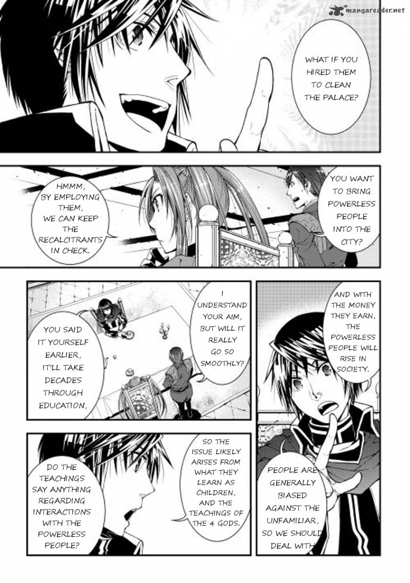 WORLD CUSTOMIZE CREATOR Chapter 15 - Page 9