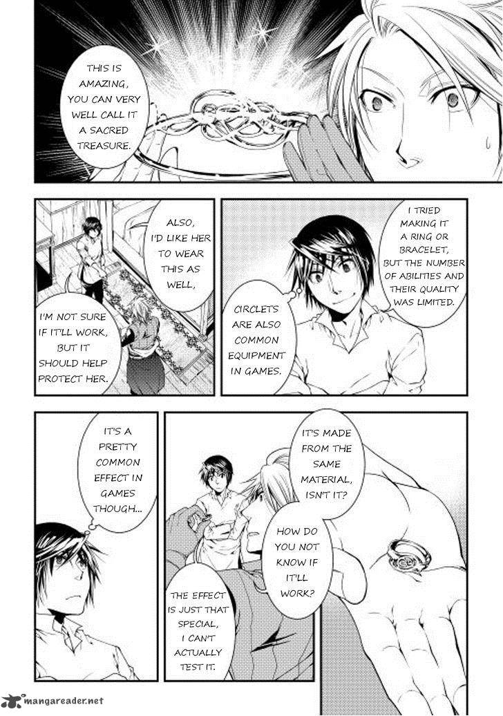 WORLD CUSTOMIZE CREATOR Chapter 16 - Page 16