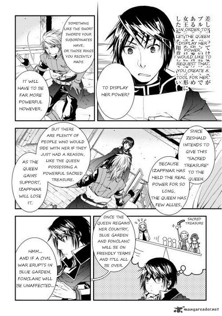 WORLD CUSTOMIZE CREATOR Chapter 16 - Page 4