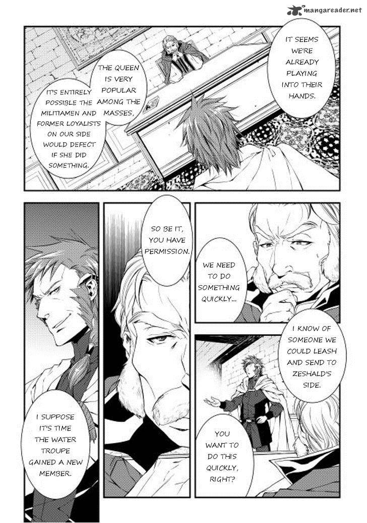 WORLD CUSTOMIZE CREATOR Chapter 16 - Page 8