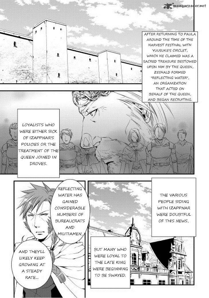 WORLD CUSTOMIZE CREATOR Chapter 18 - Page 1