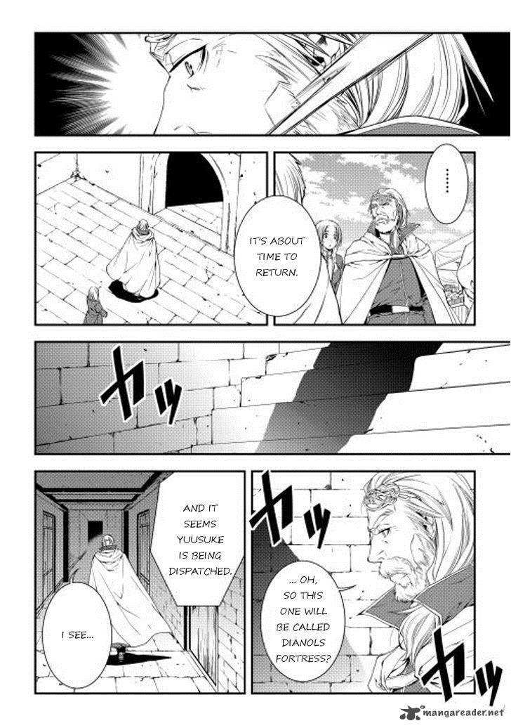 WORLD CUSTOMIZE CREATOR Chapter 18 - Page 14