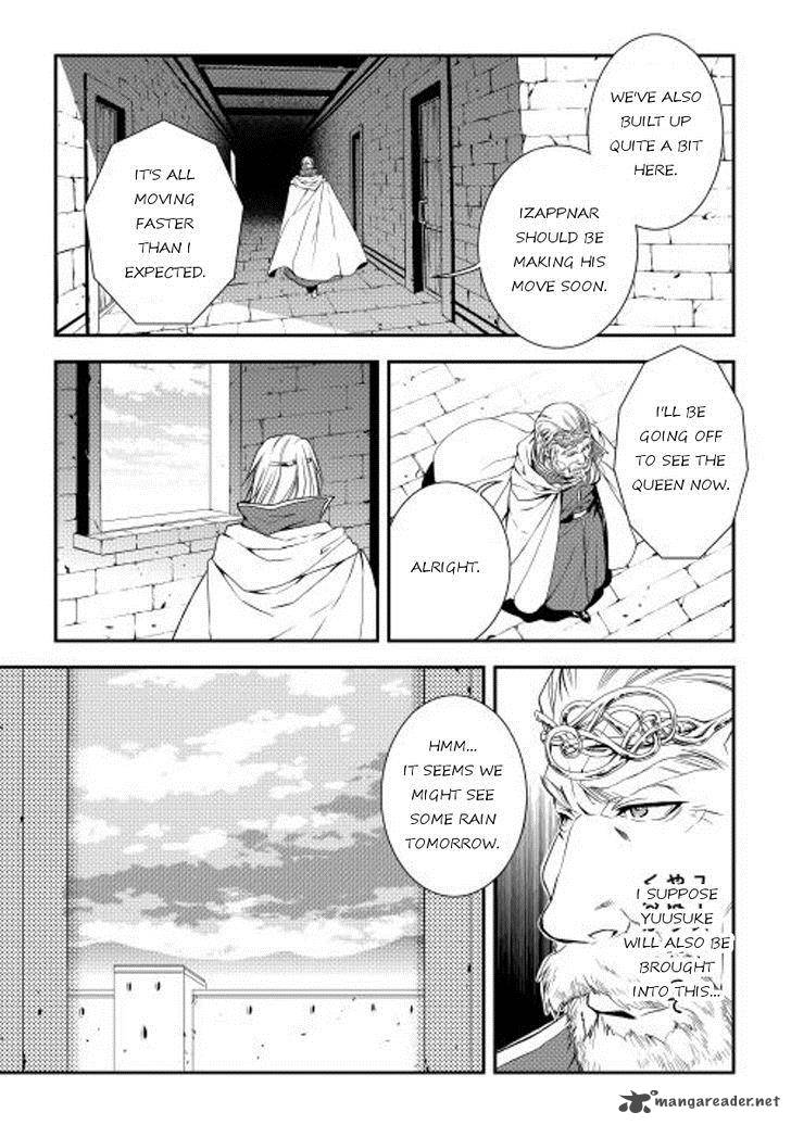 WORLD CUSTOMIZE CREATOR Chapter 18 - Page 15