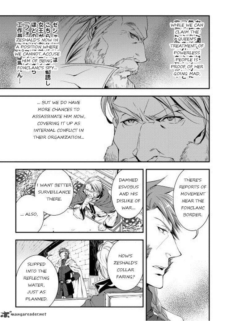 WORLD CUSTOMIZE CREATOR Chapter 18 - Page 3