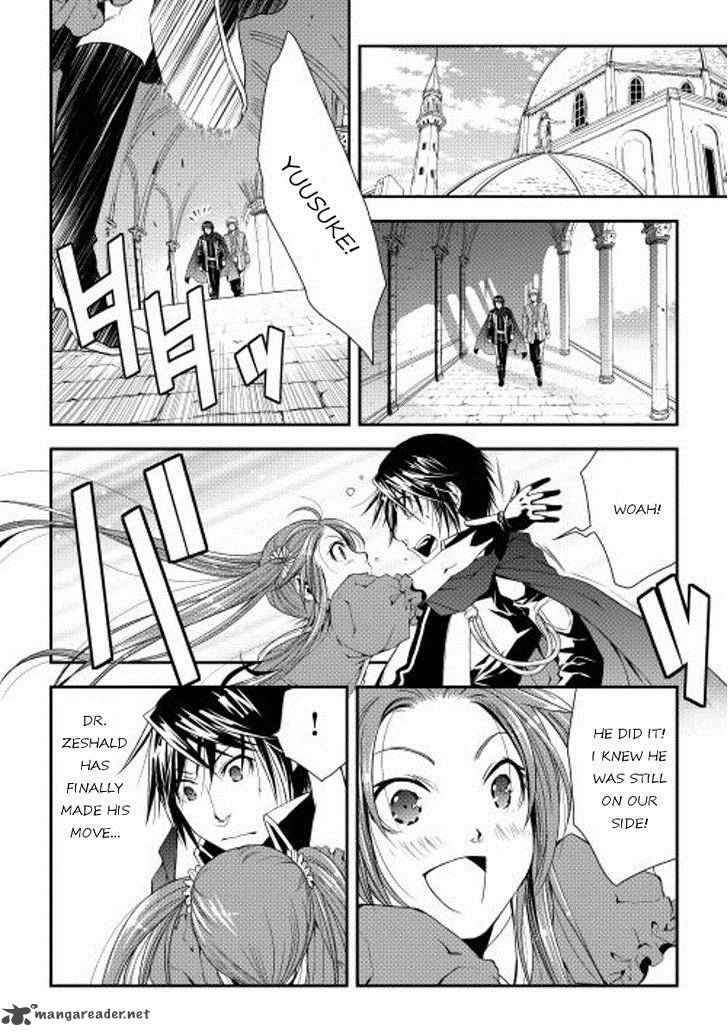 WORLD CUSTOMIZE CREATOR Chapter 18 - Page 8