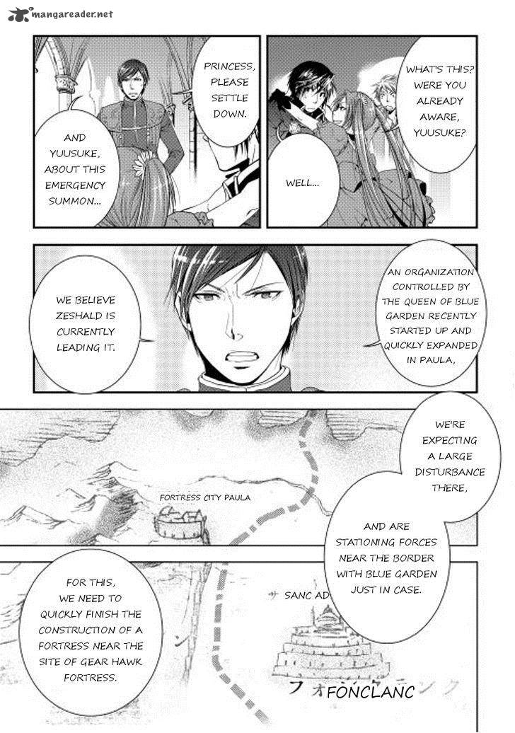WORLD CUSTOMIZE CREATOR Chapter 18 - Page 9