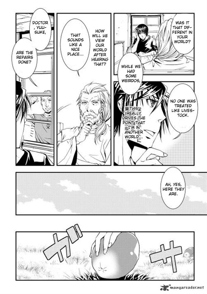 WORLD CUSTOMIZE CREATOR Chapter 2 - Page 14