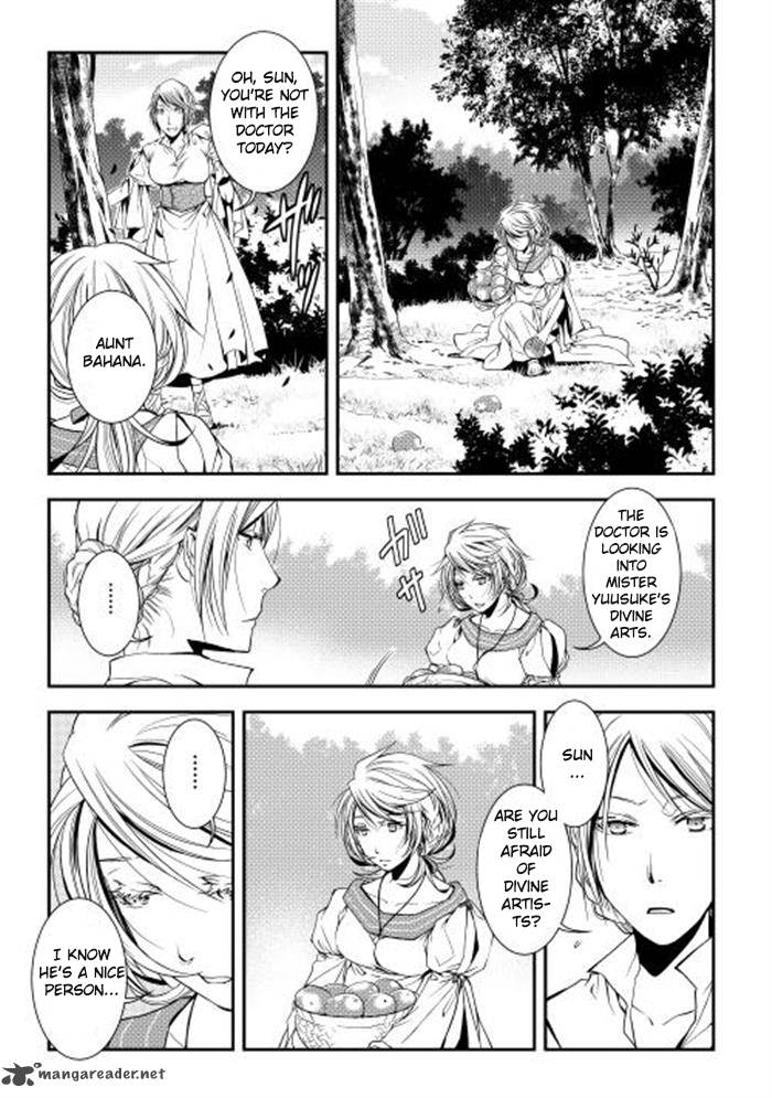 WORLD CUSTOMIZE CREATOR Chapter 2 - Page 15