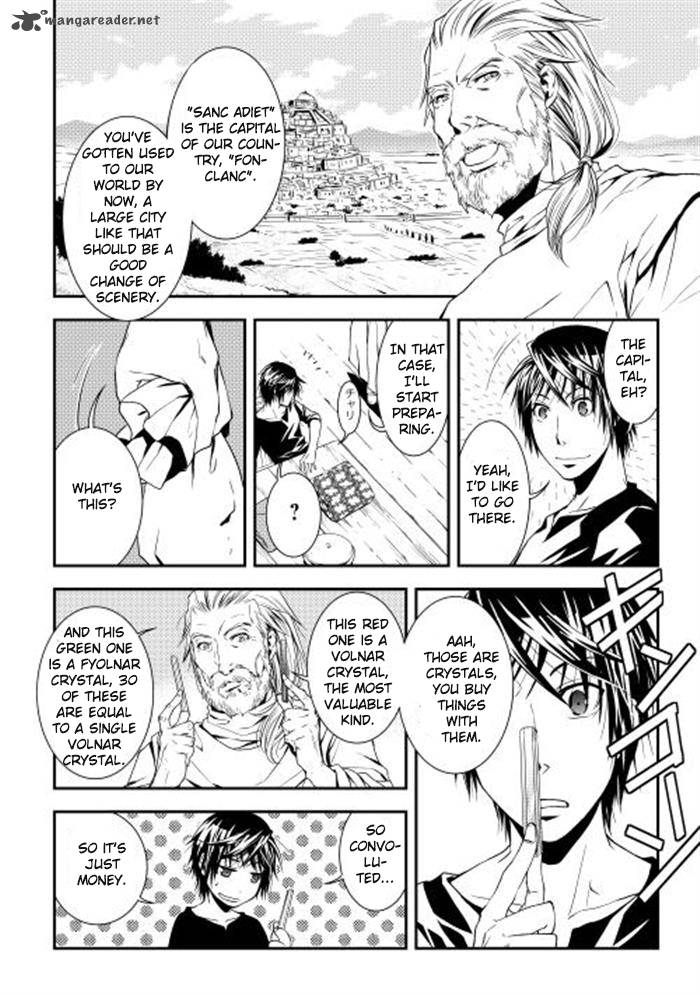 WORLD CUSTOMIZE CREATOR Chapter 2 - Page 18