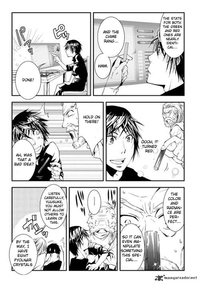 WORLD CUSTOMIZE CREATOR Chapter 2 - Page 19